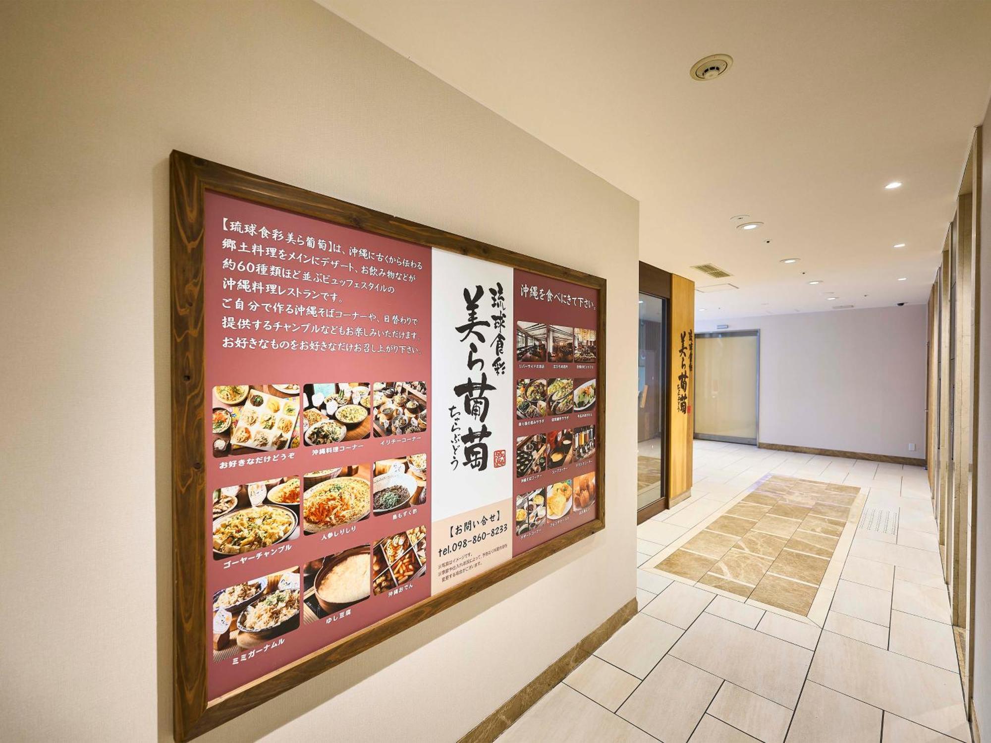 Daiwa Roynet Hotel Naha Kokusaidori Exterior foto